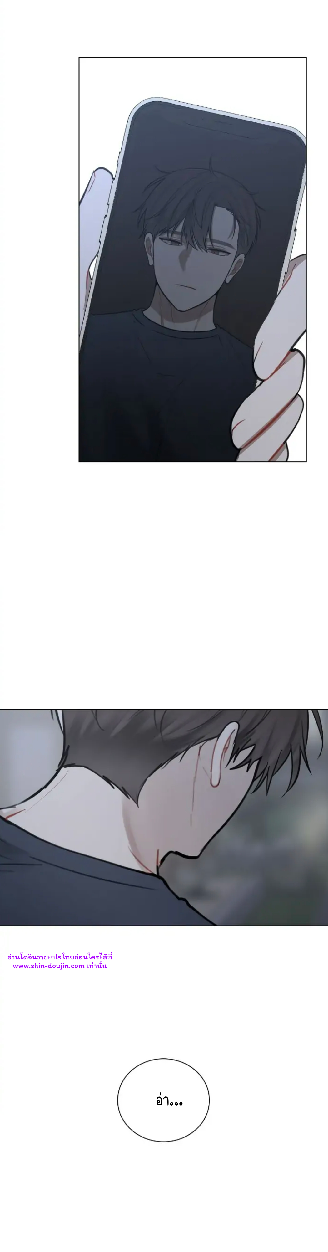 Someone Like You EP 22